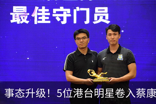 事态升级！5位港台明星卷入蔡康永事件，已不是道德问题这么简单