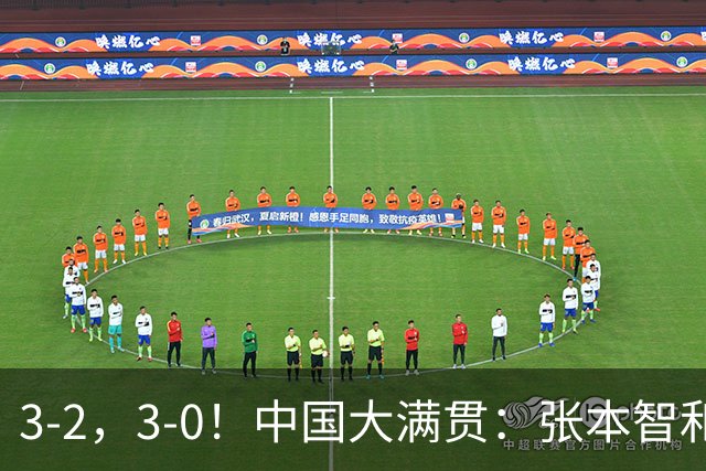 3-2，3-0！中国大满贯：张本智和差点爆冷，国乒15岁小将横扫过关